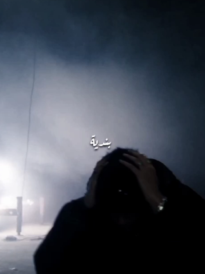 زميلي هتروح مالكش دية #marwanpablo #whatsappstatus #مروان_بابلو #حالات_واتس #fyp #_____ahm8d___ 