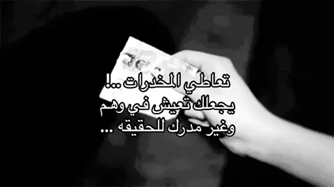 #اكسبلور #مشاهير_تيك_توك @⌇𝙁𝙖𝙝𝙖𝙙 ⌇ 