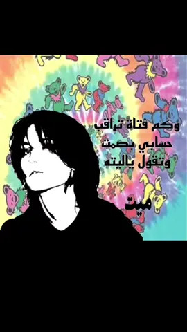 اخوانه لا يبالي بشيء 😂 #Japan #japan #fyp #fyp #crazy #crazy #crazy #cute #cute #Japan #fyp #غريب #متوحد #اغاني #اغاني #japan #cute #crazy #fyp #fyp 