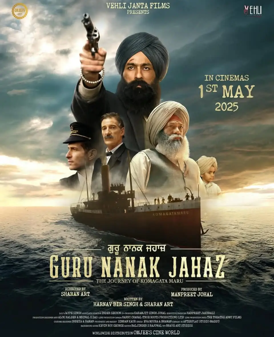 #gurunanakjahaz  #singhdigitalmediahouse #gurunanakjahazmovie #punjabimovie 