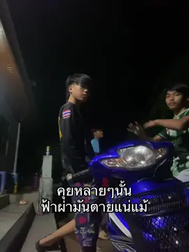 🥶 #กาฬสินธุ์ #07 #fyp #วุฒิภัทรเกือบหล่อ 