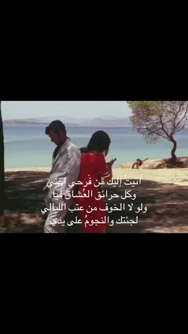 #فاتن_حناوي #🇮🇶 #fy #movie 