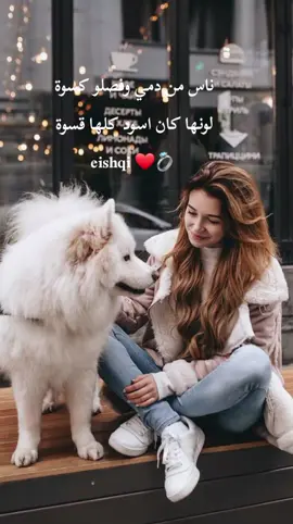 #رحمة_محسن  #ناس_من_دمس #اسند_ضهرك  #ترند  #ترند_تيك_توك 