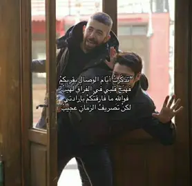 افضل مسلسل شفته #Çukur #الحفرة #ادريس_كوشوفالي #صالح_كوشوفالي #فارتولو_سعد_الدين #جومالي_كوشوفالي #سليم_كوشوفالي #yamaçkoçovalı 