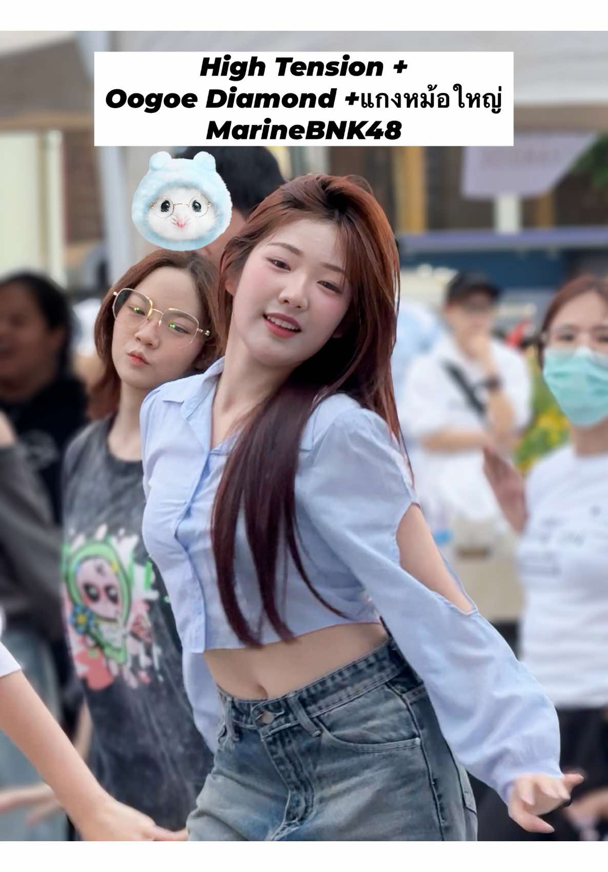 High Tension + Oogoe Diamond + แกงหม้อใหญ่ - MarineBNK48 Fancam #MarineBNK48  #RUMOR_Busking  #BNK48 