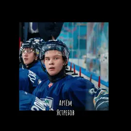 ааа мне нравится💓#Артем #Ястребов #мхккалуга #хоккей #команда #нмхл @artemystrebov28 
