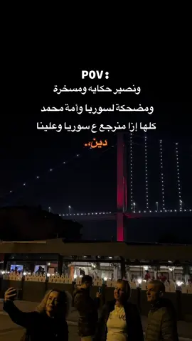 #اعادة_النشر🔃 راح نصير مضحكه 😅