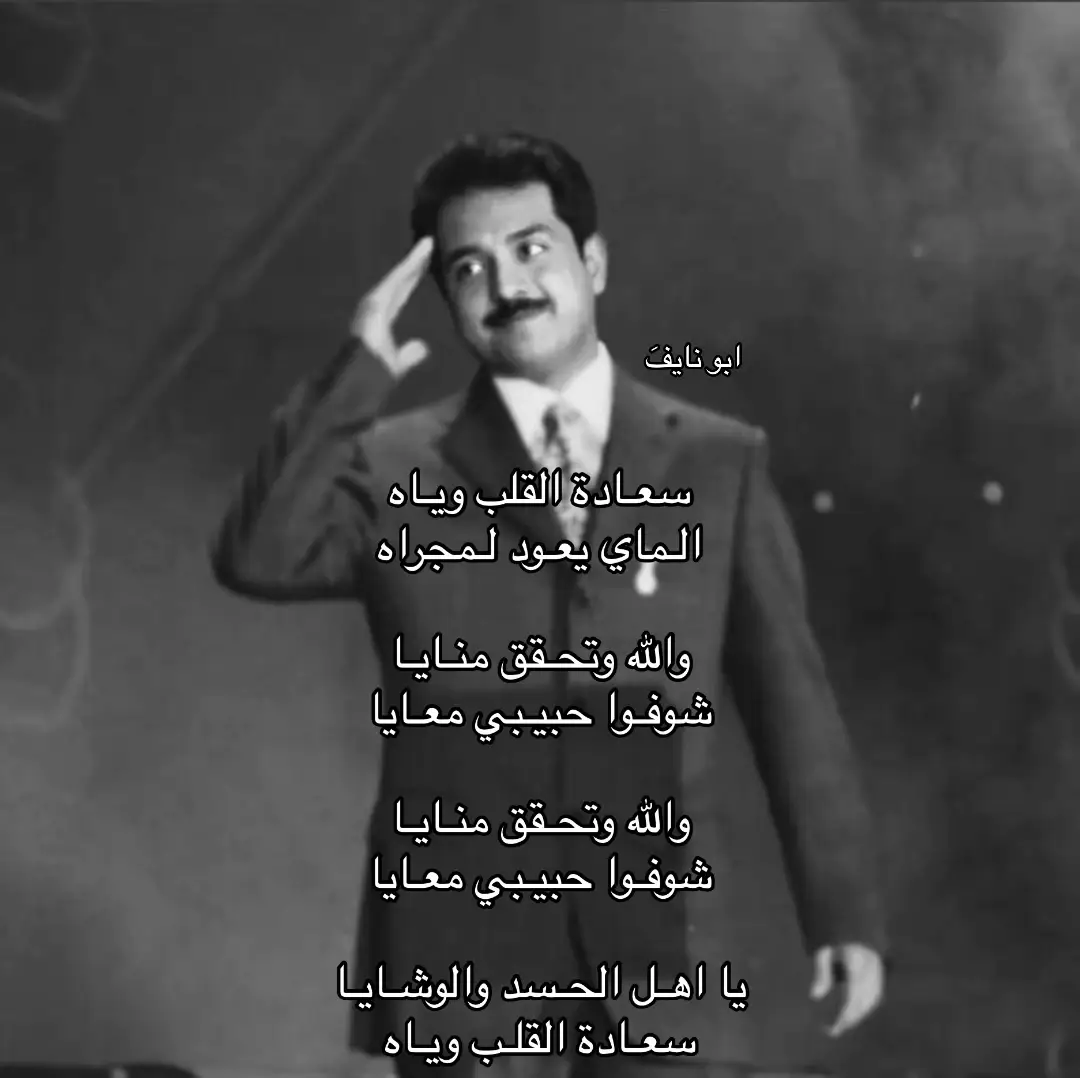 #راشد_الماجد #اغاني #اكسبلور #foryou 