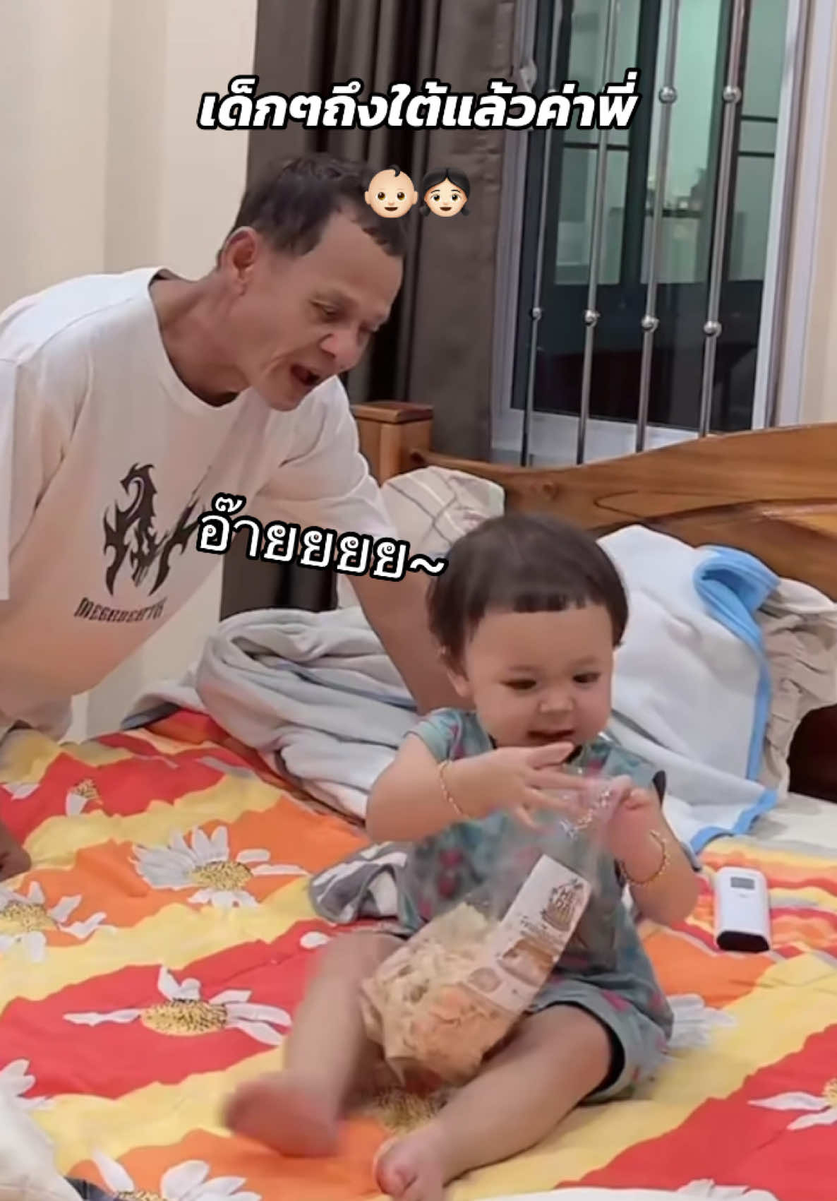 เน่รายงานตัวด้วยของกิน🤣 #ต้าวแฝดโซลโมเน่ #solmone #SolandMone #MommyMayandTwins #แฝดโซลโมเน่ #โซลโมเน่ #mayprimaya #เมพรีมายา 