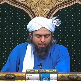 Imam Abu Hanifa Ko 100 Dafa Allah ka deedar howa? EMAM ❤️ #islamic_video #jummamubarak #tiktokteamdontremovethisvideo #muhammadsaw #1milion #tiktokteamdontunderreviewmyvideo #foryourpage #viralvideo #ahlebait #foru #100k 