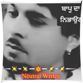 میں موت نوں یاد رکھدا #foryou #foryoupage #whatsappstatus #punjabipoetry #trendingvideo #growmyaccount #unfrezzmyaccount #standwithkashmir #kashmirgroup 