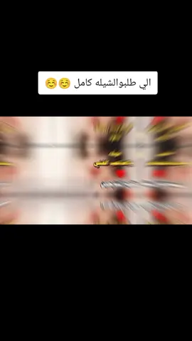 ياصاحب الفني حبك مجنني #CapCut #بدرالعزي #عبدالله #creatorsearchinsights #شيلات_روعه_خواطر_ذوق @@ৣصـا𝄠ۛلـ꯭ح 𓄂Ꮺ࿐الـقي𝄠ۛـفي 