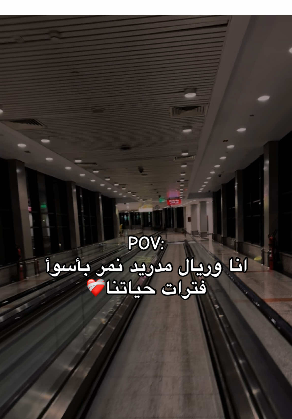 #ريال_مدريد #مدريد #هلا_مدريد #halamadrid #madrid #realmadrid #ارسنال #arsenal #fyp #foryoupage #video #fyyyyyyyyyyyyyyyy #fouryou #viral #4you #خولى🦅 #sad #sadstory #اكتئاب 