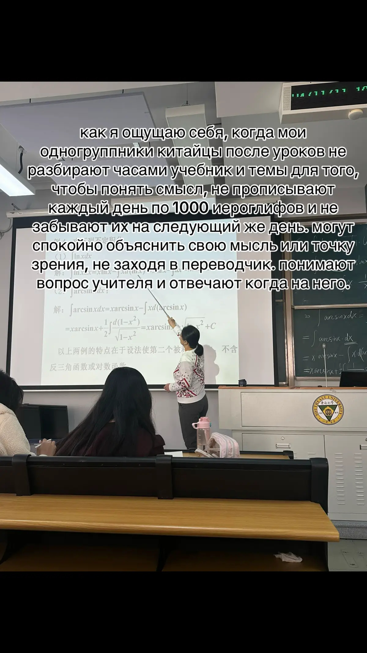 немного о наболевшем😭 || больше об учебе в китае в тгк: mintajin🥡 #учебавкитае #китайскийязык #жизньвкитае #китай #китайцы #китайский #реки #china #汉语 