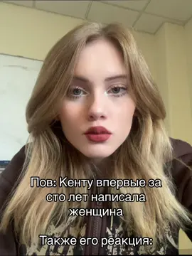 Отмечай такого)