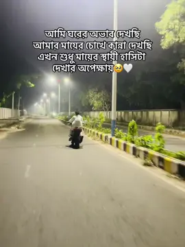 Akon amr ma yer hasi ta Dakbo 😌#tiktokviral #bangladesh🇧🇩 #viralvideo 