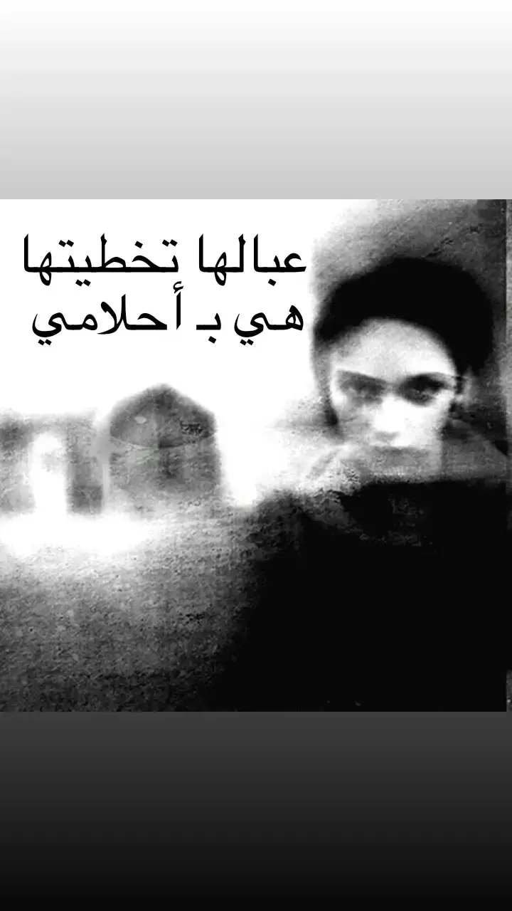 #الشعب_العراقي_ماله_حل #لايكات #fyp #مالي_خلق_احط_هاشتاقات #مشاهير_تيك_توك 