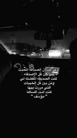 الكلام بـ قناتي بـ بايو 🙊!  #fypシ 