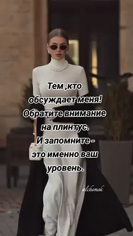 #мысли #слух #цитаты @💞𝑨𝒍𝒄𝒉𝒐𝒏𝒐𝒌💞 
