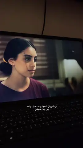 #الدنيا_جت_عليا_جامد 💔💔💔💔#foryou #fyp #اكسبلورexplo 