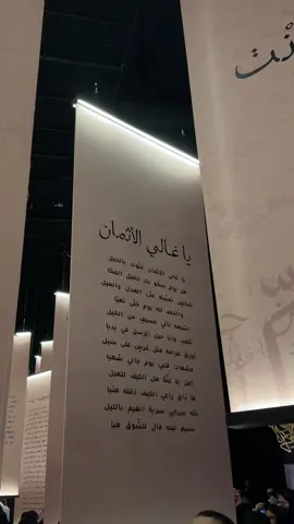 ي غالي الأثمان ❣️❣️ #خالد_الفيصل #في_محبة_خالد_الفيصل #اكسبلورر #قصايد #explore #fyp 