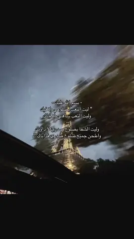 الف بسم الله على روحك 😔 #R #Rory #احبك #احبك_رورو❤️❤️❤️ 
