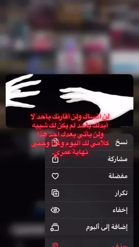 تعالو ضيفوني انستا ff_jixze#عبارات #فراق #explore #m 