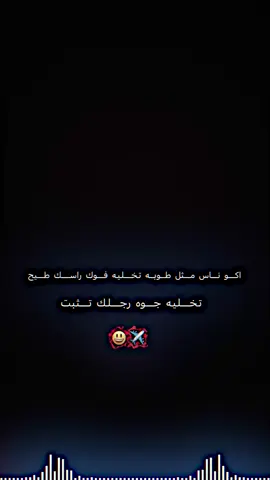 صار هواي مناشر !..💔😀#عبارات_جميلة_وقويه😉🖤 #كرومات_شاشة_سوداء_تصميم #قناتي_تليجرام_بالبايو💕🦋 #كرومات_جاهزه_للتصميم #مصمم_فديو_ستار🔥🔥 #شاشة_سوداء🖤 