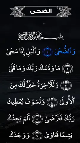 Amazing Recitation Of Quran Last Four Surah Tilawat 📖🎧💯 #🖤 #quran #fyp #fypシ゚viral #viral #tiktok #foryoupage #creatorsearchinsights #growmyaccount #manzoorahmad7220 #unfrezzmyaccount 