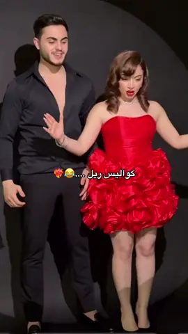 #بيسان_اسماعيل #اكسبلور #fyp #foryou #محمود_ماهر #بيسان_اجمل_بنت_بالعالم 