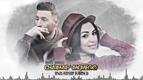 #امسي_ميقو #ريمكس #🎶🎧  #chaimae  #طرابلس_بنغازي_سبها_مصراته_طبرق_الزاوية #بنغازي_طرابلس_ترهونه_رجمة_سرت_طبرق #سبها_ليبيا_الجنوب_الليبي_طرابلس_بنغ 