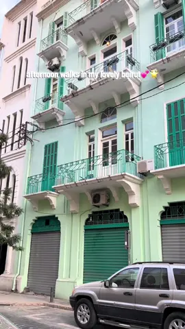 a city like no other🇱🇧✨ #fyppppppppppppppppppppppp #beirut #gemmayze #street #beirutstreets #lebanon #fy #fypage #lebanonarchitecture #oldbuilding #aesthetic #heritage 