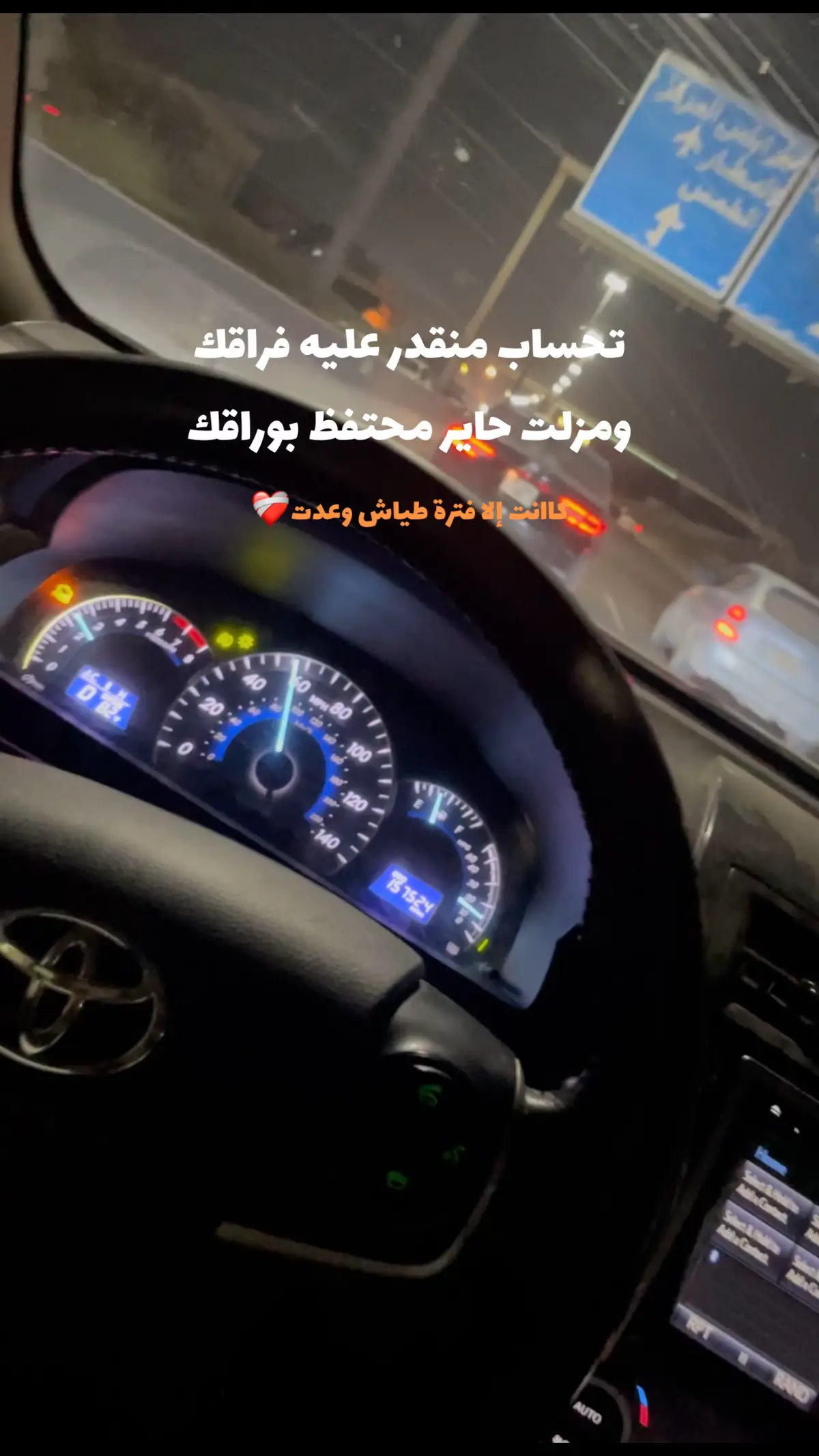 #عموري #مرسكاوي #ليبيا🇱🇾 #جنزور #الزاويه_العنقاء_ليبيا🇱🇾 #طرابلس_بنغازي_المرج_البيضاء_درنه_طبرق #اكسبلور #مصراته #السايحيه_قرقارش_حي_الاندلاس_جرابه #toyota_camry #كامري #الشعب_الصيني_ماله_حل😂😂 