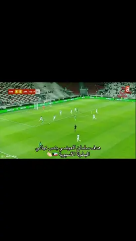 #العربي #الكويت #سلمان_العوضي #fyp #foryou #اكسبلورexplore #اغوى_كويتيين🇰🇼 #الشعب_الصيني_ماله_حل😂😂 