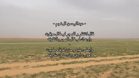 ماهوب داري ويش سوت ظروفه . #9َ8َ #fyp #اكسلبور  .