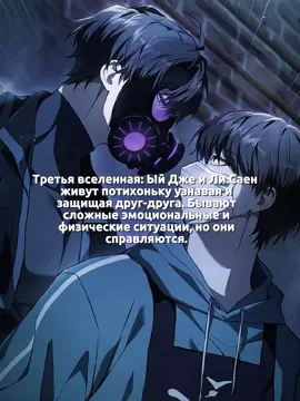 ЧИТАЙТЕ #охотникхочетспокойнойжизни #хантерхочетспокойнойжизни #thehuntersgonnalaylow #chaeuijae #leesayoung #bl #rec #manhwareccomendation #топманхва #манхварек #новела 