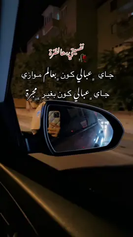 #حرفياً #🥀 