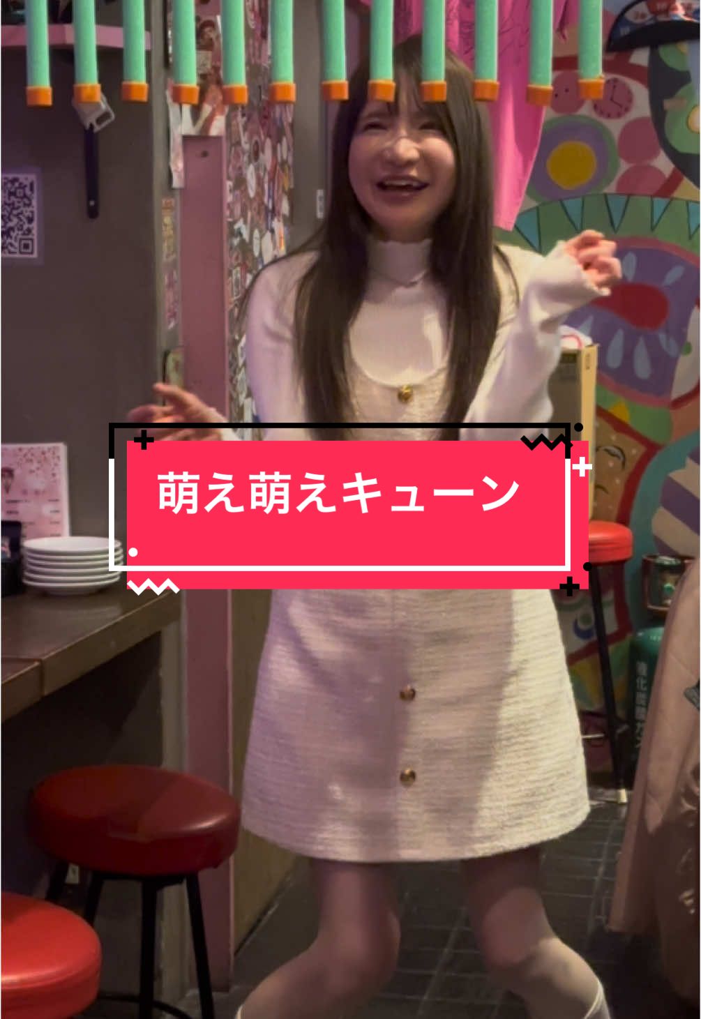もえあずちゃんがスティックチャレンジやってくれました。 #もえあず #エラバレシ #ももまる渋谷 #スティックチャレンジ #渋谷グルメ #shibuyajapan 