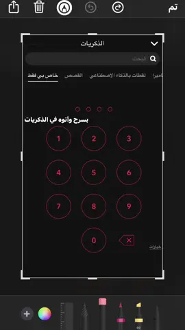 هواچيس #لايكات #اكسبلور #مالي_خلق_احط_هاشتاقات #العراق🇮🇶 #tiktok #you #العراق_السعوديه_الاردن_الخليج #بغداد #هواجيس 