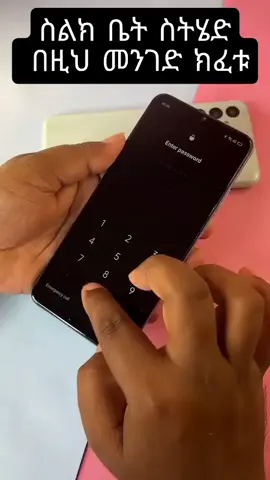 #fyp #fyp #foryoupage #tiktok #ethiopian_tik_tok🇪🇹🇪🇹🇪🇹🇪🇹 #habeshatiktok 