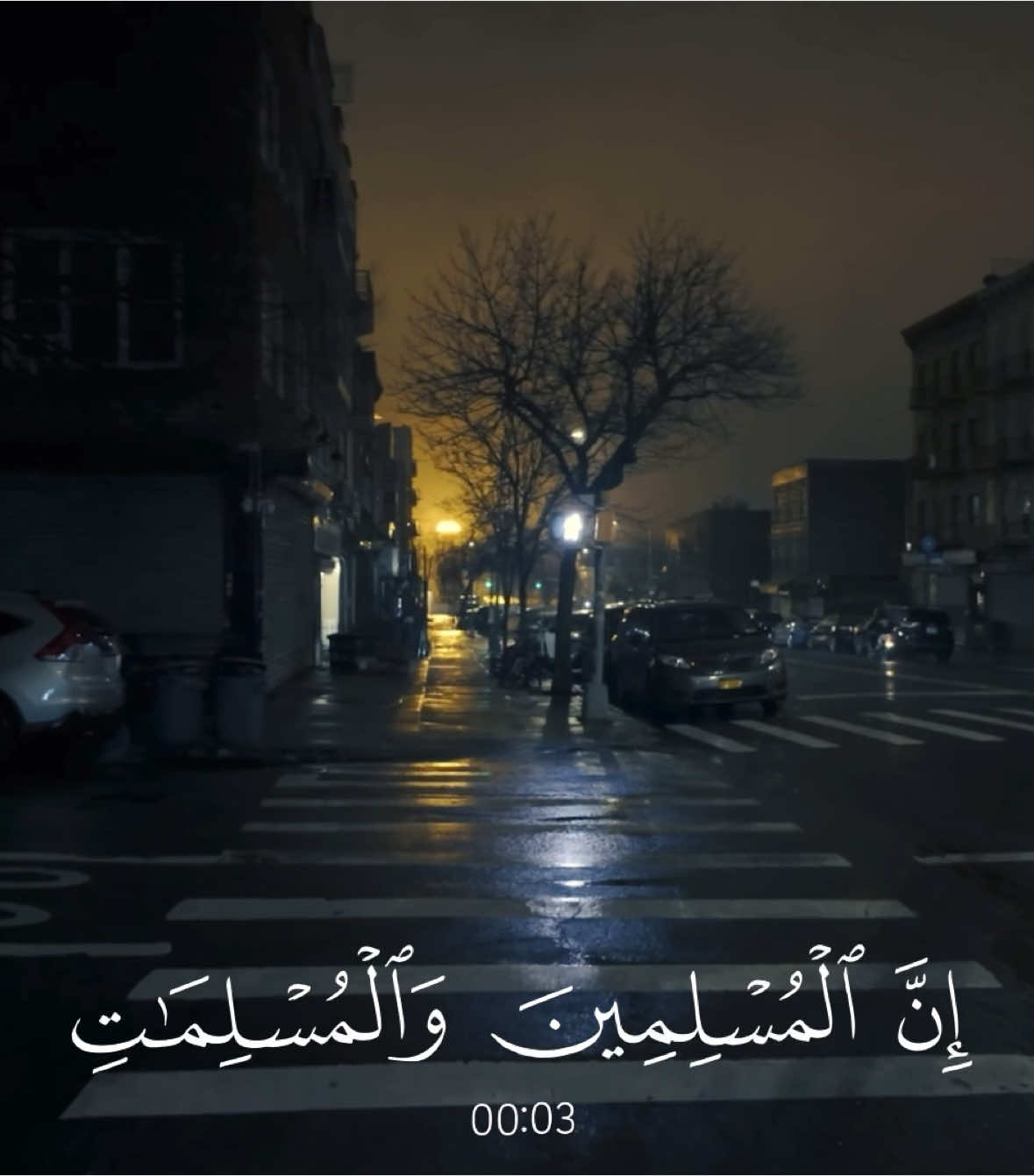 الأحزاب - #اجزوني_ابراهيمي #قرآن_كريم #قرآن #راحة_نفسية #quran_alkarim #quran 