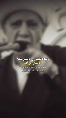 فعلا رحمك الله تعالى 💔.  .  #الشيخ_الوائلي_رحمه_الله #اللهم_صل_على_محمد_وآل_محمد 