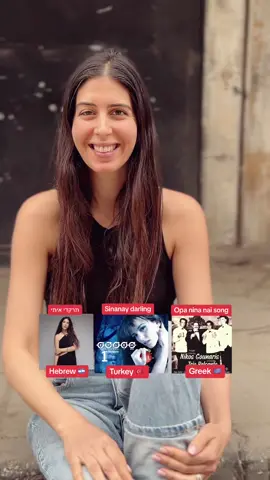 Opa nina nai- in 3 languages 🙏🫶❤️ #fyp #פוריו #foryou #4u #viral #music #song #greece #greek #music #world #turkey 