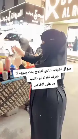 #اكسبلور  #بنت  #السعوديه  #مايا_القحطاني 