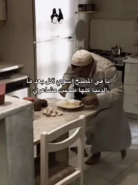 هههههههههههههههههههههههههههههههههههههههههههههههههههه #tik_tok #virel #الشعب_الصيني_ماله_حل😂😂 #tiktok 
