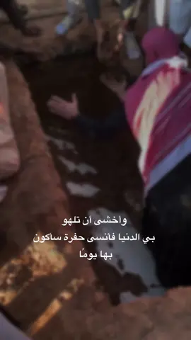 🖤#اكسبلور #sy_riyano 