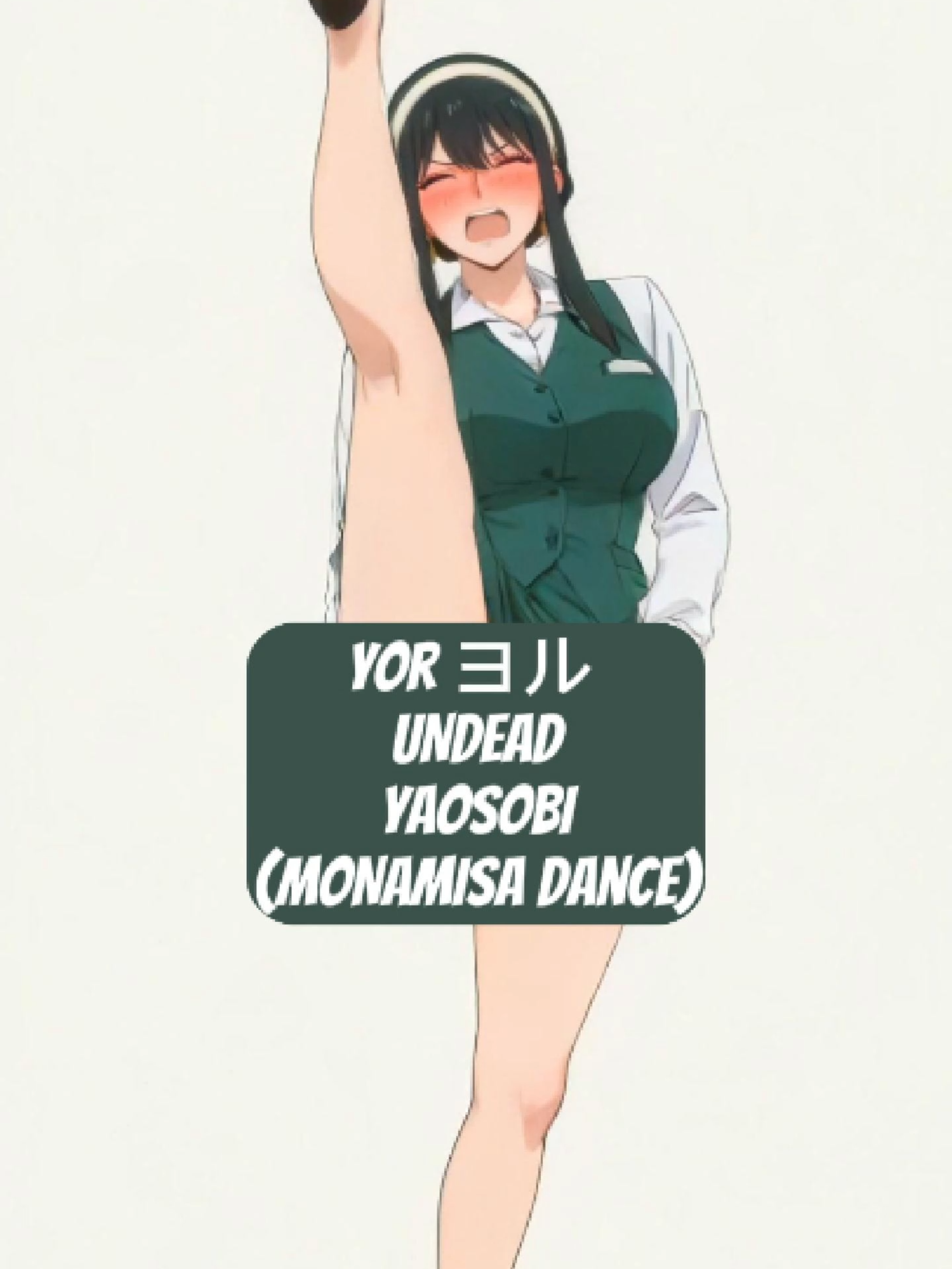 Yor Forger ヨル - YOASOBI「UNDEAD」(MONAMISA dance) #aianimation #spyxfamily #anime #yoru #yaosobi    MONAMISA highkick vers. More here: https://linktr.ee/Intelgore  Feel free to request different characters, dances and songs. どうぞ、さまざまなキャラクター、ダンス、音楽をリクエストしてください。クリスマスバージョンのキャラクターを作ってみることもできます。  #aianimation #aivideoanimation #aidance #aianimationtutorial #anime #animedance #anime #shorts #dancemoves #asiangirls #被写体 #japanesegirl #selfie #idol #model #beauty #좋아요 #팔로우 #셀카 #穿配不重样 #每日穿搭 #日系穿搭 #我最爱的服装品牌 #自拍 #粉我 #时装 #可爱 #女孩 #fashion #Japan #followme #aianimation #shorts
