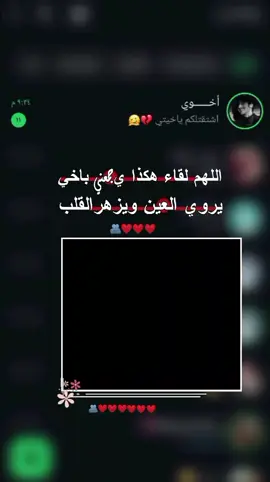 #شتاات📮_fypシ゚vira 