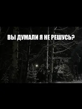 #щп #петля 