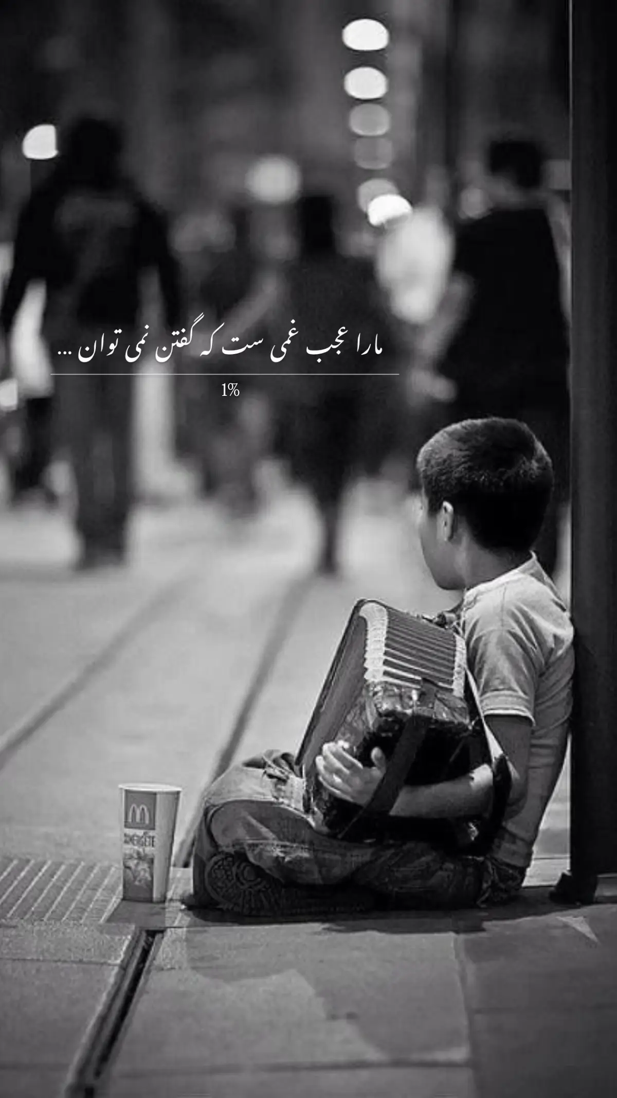 #fypage #viral  #viralpost  #fypシ # #foryou  #fypシ゚viral  #keşfet #keşfetteyizzz #türkiye #شعر #نوشته #فریو #دل #تکست #غمگین #متن #مولانا #سعدی #حافظ #غزل 